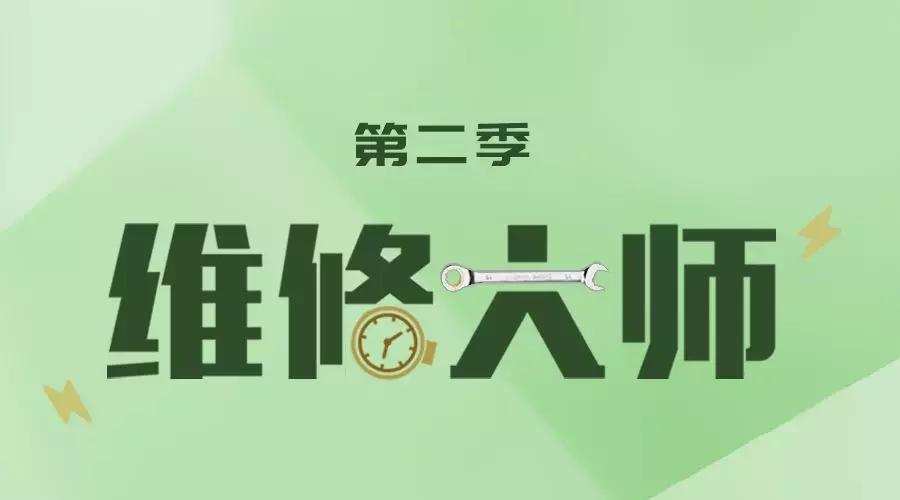 &#20843;&#25106;&#20307;&#32946;&#40;&#20013;&#22269;&#41;&#23448;&#26041;&#32593;&#31449;&#45;&#30331;&#24405;&#20837;&#21475;